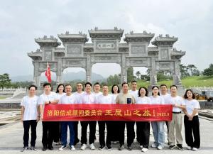 有驚無(wú)險(xiǎn)！信成顧問(wèn)委員會(huì)王屋山之旅